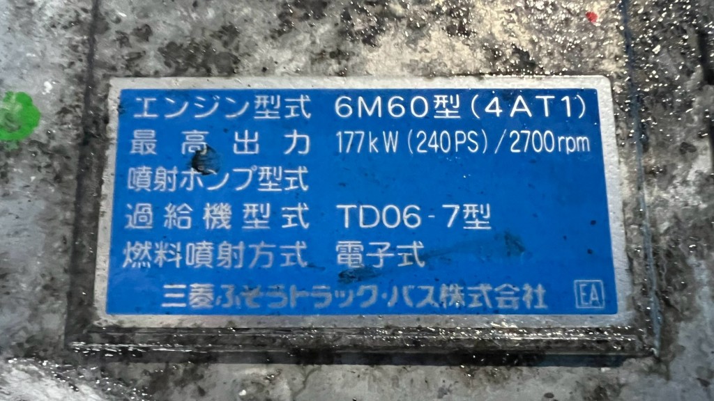 画像大 7枚目